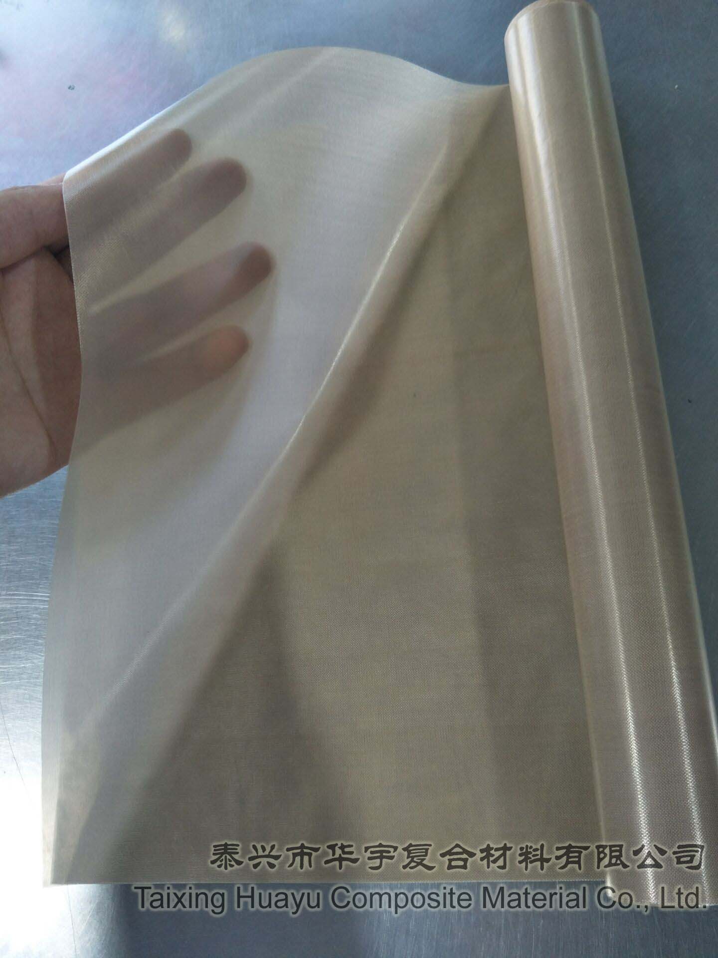 ultra-thin PTFE fiberglass fabric.jpg